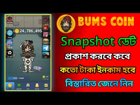 Bums token listing date। Bums token price।Bums coin airdrop। Bums coin new update video