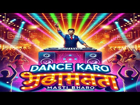 Dance Karo Masti Bharo | Trending DJ Song | Dance Song | New Year Remix | New DJ Song 2025