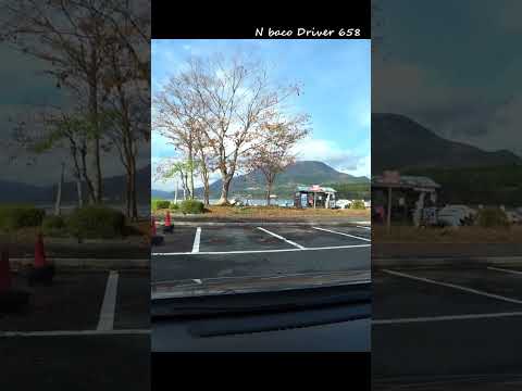 【Parking車載】箱根芦ノ湖 箱根町園地駐車場 #Shorts