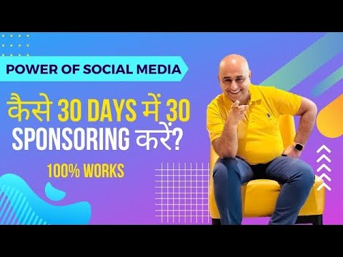 Class -1 | 30 Days में 30 Sponsoring कैसे करें? | Power of Social Media | Munish Chopra