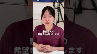 矯正＝抜歯？そんな疑問にお答えしました！#shorts #歯列矯正 #矯正 #矯正歯科