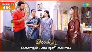 Ilakkiya Serial | EP 684 Highlights | 27th Dec 2024 | Shambhavy | Nandan | Sushma Nair