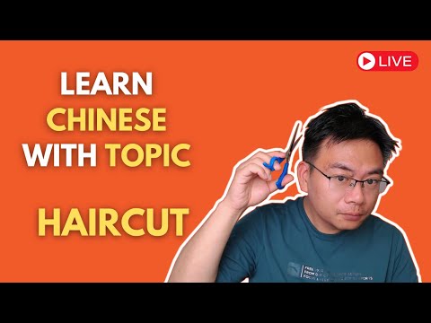 Learn Chinese with Topic: Haircut 理发|Chinese Listening Practice