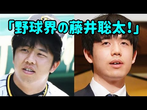 佐伯弘人氏は「野球界の藤井聡太」になれるか？