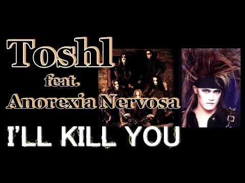 【REMIX】I'LL KILL YOU - Toshl feat, Anorexia Nervosa  (X JAPAN Cover)  歌詞 訳詞付