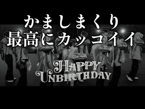 【JO1リアクション動画】曲もダンスもめちゃくちゃかっこいい！！メンバーの格好良さに完璧にマッチしてる！！