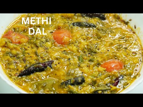 Simple & Tasty Methi Dal | Menthi Pappu | Fenugreek Dal | Menthikura Pappu Recipe