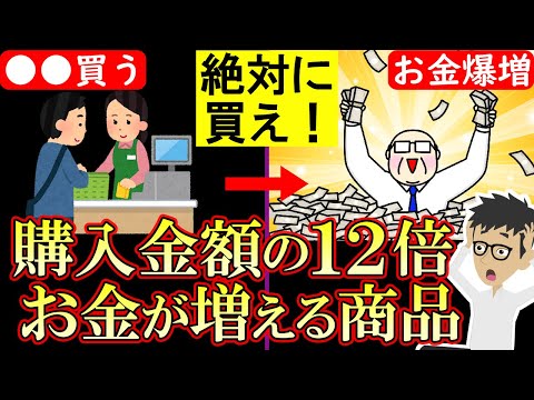 節約・貯金がどんどんできる！お金が貯まるアイテム8選！【資産形成｜年金｜支出｜年収｜転職｜就職｜給料】