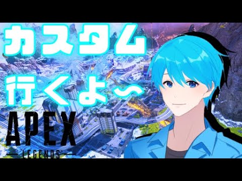 【 Apex Legends 】優勝目指して！ダイヤ以下限定カスタム！ w/のりご3,だお3【氷田凛斗】