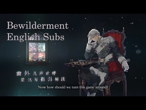 【Song of Time Project】 Bewilderment 迷局【English Subs】【俺酱】