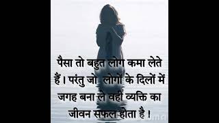 just feel it🙂 #shayari #bestshayri #shorts #viral 😊