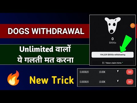 DOGS Withdraw के समय ये गलती मत करना | DOGS Airdrop Final Claim Update