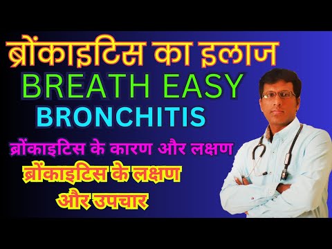 Top Homeopathic Remedies for Bronchitis: Breathe Easier Naturally.