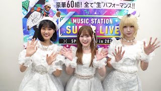 【推しの子】B小町 齊藤なぎさ・原菜乃華・あのがメンバーに懺悔【Mステ】