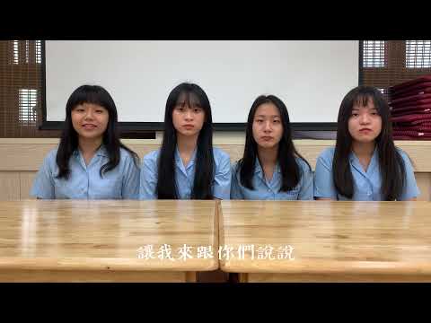 【板橋高中三分鐘心理學頻道】 什麼！魷魚遊戲竟然暗藏大道理？簡介路西法效應