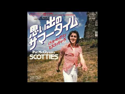 Pat McGlynn's Scotties - We Made It Last Summertime (1977  7'' 45RPM)　パット・マッグリンとスコッティーズ - 思い出のサマータイム