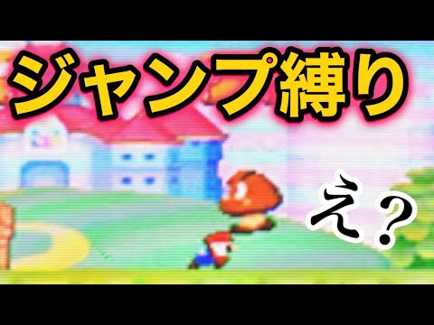 【Newマリオ】1-1はジャンプ何回でクリアできる？