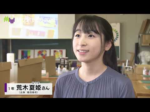 #モリダイモリタン2022 vol.9【短期大学部・長谷川先生】