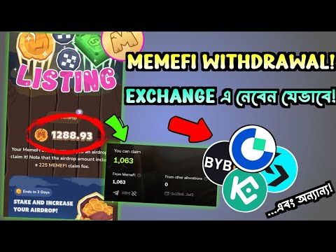 memefi token withdraw in bybit exchange & others | সঠিক নিয়মে উইথড্রল করে নেন | gentleman crypto |