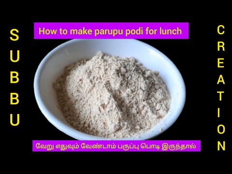 Hotal taste parupu podiat home|parupu podi for lunch|ஹோட்டல் பருப்பு பொடி வீட்டிலேயே செய்யலாமா?