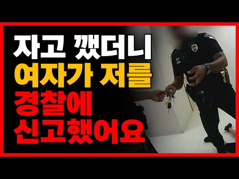 원나잇, 이건 반드시 '체크'하셔야 감옥에 안 갑니다 정말..