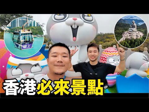 香港必來景點｜ 輕鬆日遊昂坪市集大佛｜纜車包車竟然要破萬台幣😱｜世界十大纜車｜馬修YMY