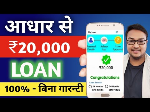 Instant Personal Loan Without Income Proof - LIVE PROOF | Only on KYC | Loan App Fast Approval 2024