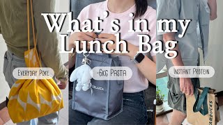 Hot summer but cool lunchbox ideas with lunchbag recommendations!