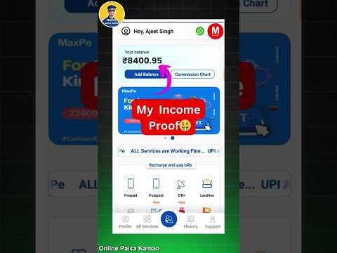 Maxpe app refer and earn income proof | maxpe recharge app 🤑 #shorts #makemoneyonline