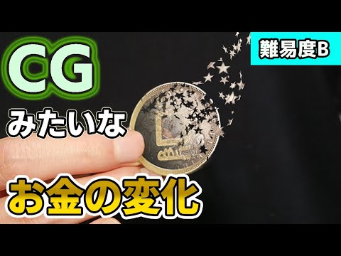 【魔術という名を持つ手品】マジックスペルバウンドの種明かし(レクチャー)