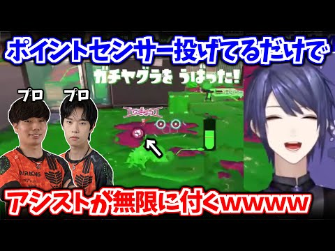 【公式切り抜き】プロが2人いたらポイセン投げまくるだけでアシスト20超える説【長尾景/春崎エアル/あとばる/ぴょん/にじさんじ切り抜き】