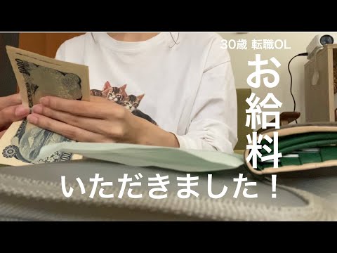 【転職 OL】歯医者行ってアイス食べてお部屋をキレイにする休日