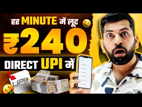 🤑2024 BEST SELF EARNING APP | ONLINE EARNING WITHOUT INVESTMENT | NEW EARNING APP TODAY