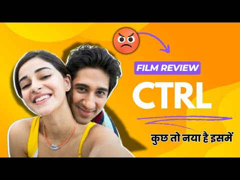 Ananya Pandey New Film Review | CTRL Netflix Review | #bollywood