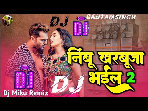 Nimbu Kharbuja Bhail 2 Dj Remix Song Jhan Jhan Hard Bass Dholki Mix ) Bhojpuri Song Dj Saroj Itatar