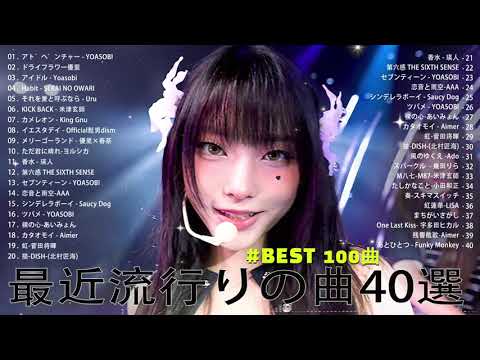 日本のクリスマスソング 2024 🎄🎅山下達郎 christmas eve、Back Number、BoA、桑田佳祐、中島美嘉 🎄J-POP冬歌 定番メドレー Vol.07