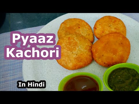 Pyaz ki Kachori recipe | प्याज़ की कचौड़ी | Khasta Kachori | Snacks Recipe Pyaaz / Pyaj Kachori