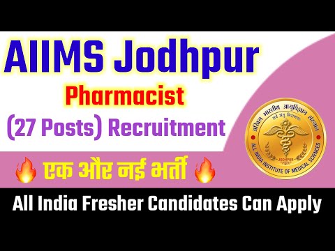 AIIMS Jodhpur Pharmacist Vacancy 2023 || AIIMS Jodhpur Pharmacist 27Post Recruitment@PKPharmaClasses