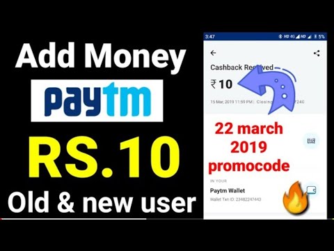 Unlimited trick.Rs10 direct into paytm 22 March 2019 promocode Add money trick. Don't miss live.!!