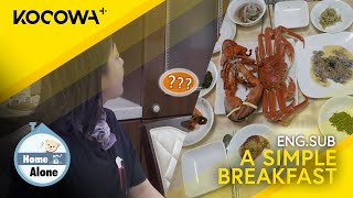 Park Na Rae's Mom Cooks A "Simple" Breakfast For Her Daughter | Home Alone EP538 | KOCOWA+