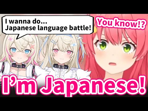 Miko gets challenged Japanese Language Battle by FUWAMOCO【Hololive/Eng sub】