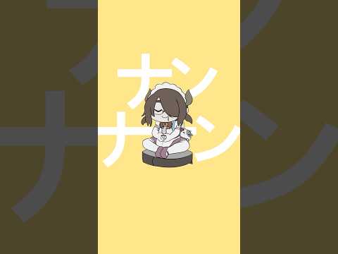 ナン食べたい｜伊東ライフ #shorts