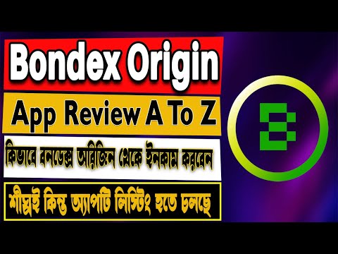 Bondex Origin App Review | Bondex Price Prediction | How to Make Money Online