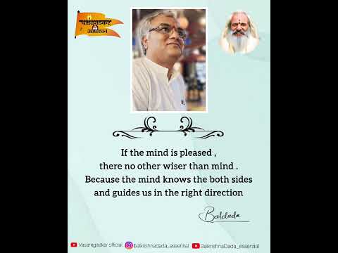 Pleased Mind :- Balkrishna Dada Vasantgadkar .... #balkrishnadada_essential