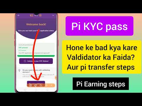 Pi KYC Pass hone ke bad kya kare l pi transfer steps konse hain l pi validator ka kya Faida hai