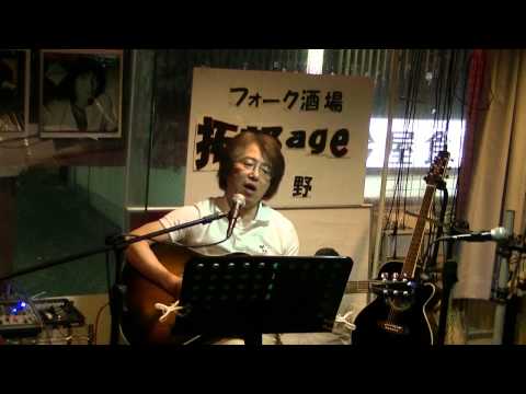 「ミルクティー」（福山雅治）