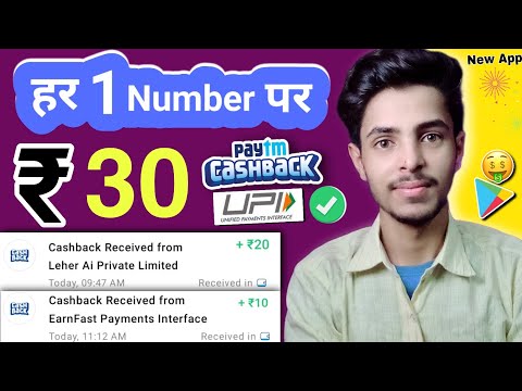 New Best Earning Apps | Free Paytm Cash Earning Apps | New Earning App Today | New Earning App