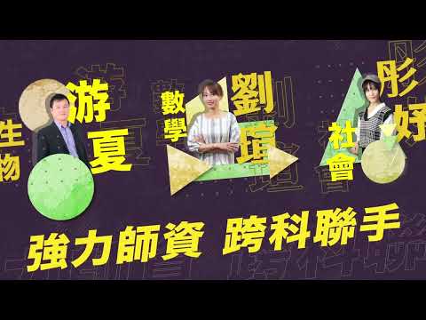 【學習銀行StudyBank】總有人要贏當然可以是你