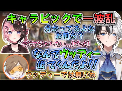 かみ～との思考を読めるか？ブラザーズの次のグループは？？【かみと/おれあぽ/切り抜き/ぶいすぽ/橘ひなの/dexyuku】