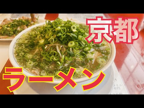 【ラーメン】ハズレなしの　おいしいラーメン屋さんを紹介します